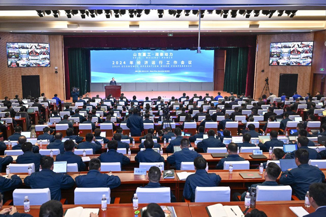 譚旭光：決勝2024，實(shí)現(xiàn)雙位增長(zhǎng)！